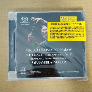 原装进口 FONE SACD148里姆斯基-科萨科夫天方夜谭SACD