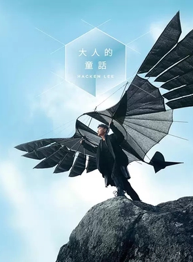 现货 正版唱片 李克勤 大人的童话 2023新专辑 CD+歌词本 车载cd