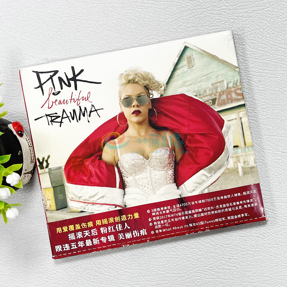 正版现货 粉红佳人 美丽伤痕(CD)P!nk Beautiful Trauma专辑唱片