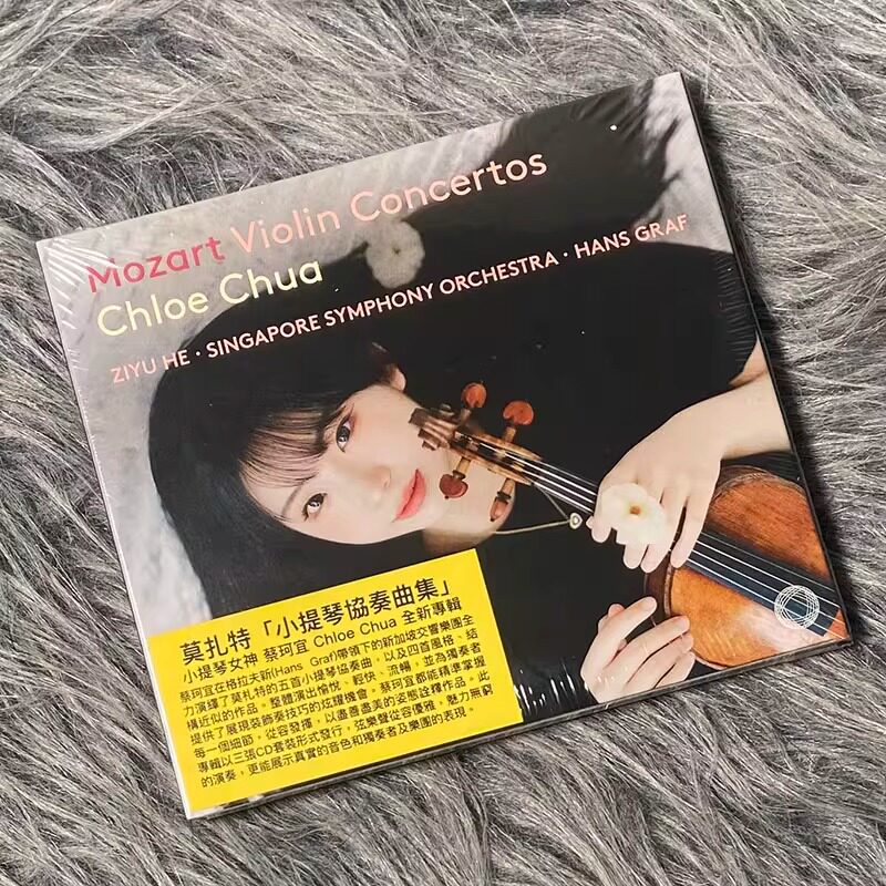 现货 原装进口 莫扎特 小提琴协奏曲 蔡珂宜 3CD唱片 Hans Graf