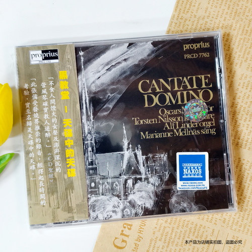 现货 原版进口 CANTATE DOMINO 黑教堂 圣诞音乐合唱专辑 CD碟片