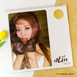 官方正版A-Lin 黄丽玲专辑 失恋无罪 LP黑胶唱片(彩胶珍藏盘)