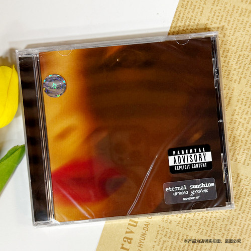 A妹新专辑 爱莉安娜格兰德 Ariana Grande eternal sunshine CD