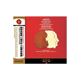 门德尔松小提琴协奏 正版 柴科夫斯基 No.29 CD唱片 Best100系列