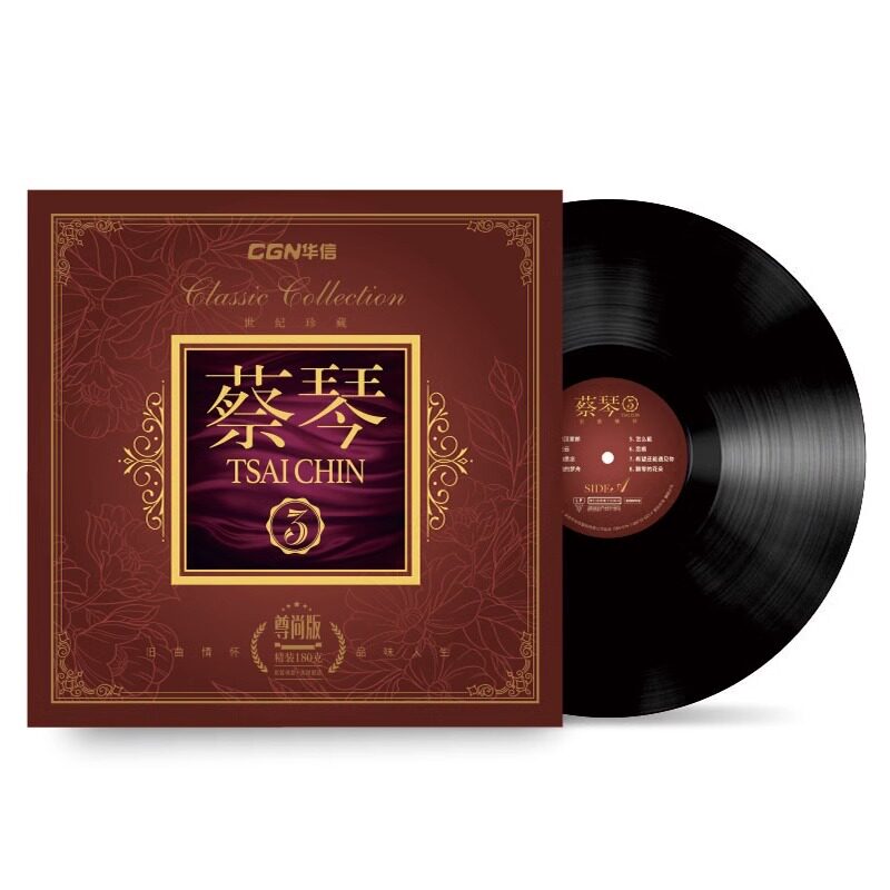 正版 蔡琴3黑胶唱片lp 精选经典金曲 老式留声机专用唱盘12寸碟片