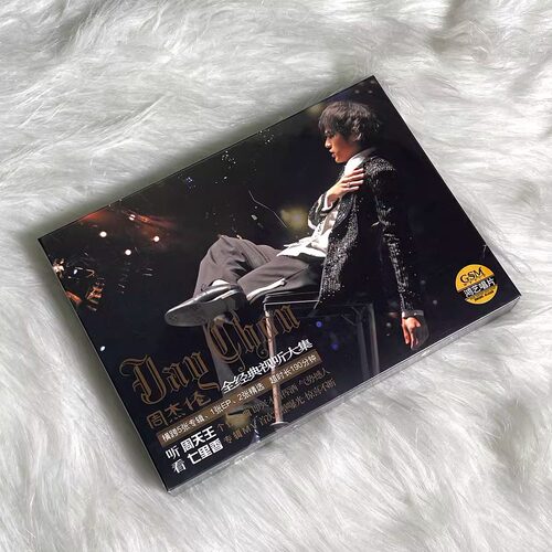 现货 Jay 周杰伦：2004无与伦比演唱会+七里香MV 2CD+1VCD+海报