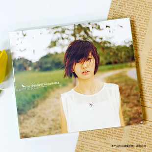 孙燕姿专辑 台版 我要 唱片CD 幸福 官方正版