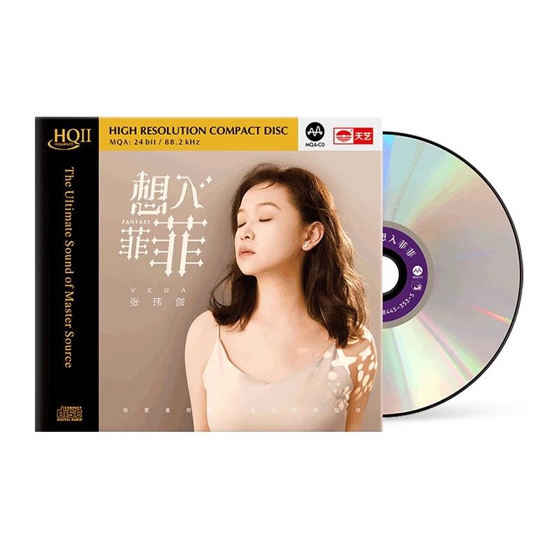 正版 张玮伽 《想入菲菲》HQII CD高品质女声粤语发烧HiFi试音碟
