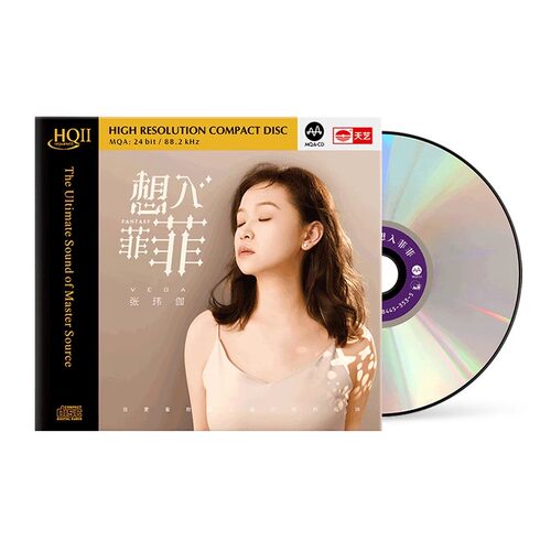 正版 张玮伽 《想入菲菲》HQII CD高品质女声粤语发烧HiFi试音碟