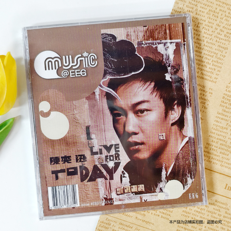 现货 官方正版 陈奕迅专辑 Live For Today十面埋伏 CD+歌词本