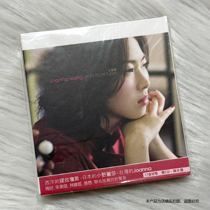 官方正版 王若琳 首张英文专辑 Start From Here 2CD+歌词本
