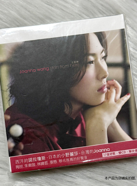 现货官方正版 王若琳 首张英文专辑 Start From Here 2CD+歌词本