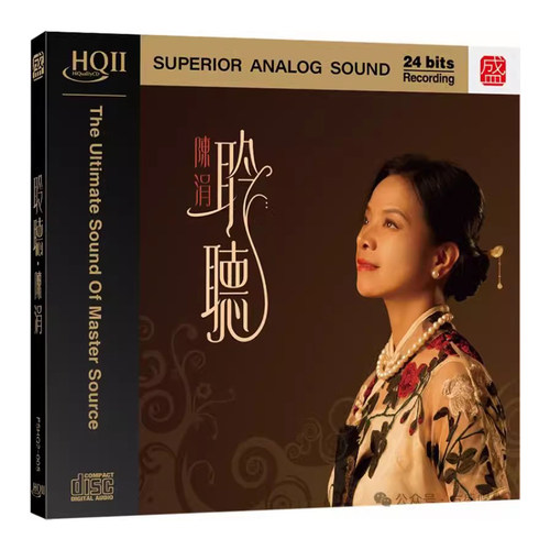 方盛唱片陈涓 聆听陈涓 HQIICD HQ2CD 1CD高音质HIFI女中音发烧碟