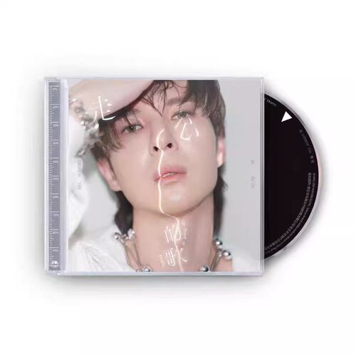 官方正版 陈势安 走心的歌 第8张个人新专辑 雨爱 CD唱片+歌词本
