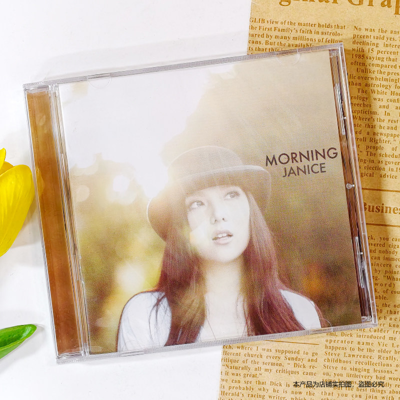 现货官方正版 卫兰2009英文专辑 MORNING 早晨 CD