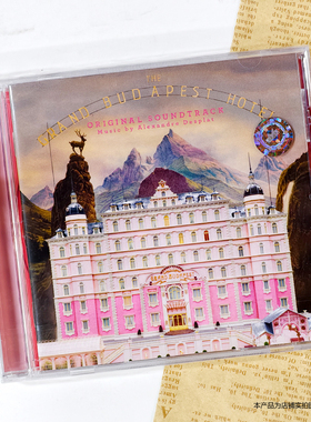 现货正版 Grand Budapest Hotel 布达佩斯大饭店 电影原声OST CD