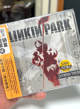 正版 林肯公园专辑 混合理论 Linkin Park Hybrid Theory 2CD