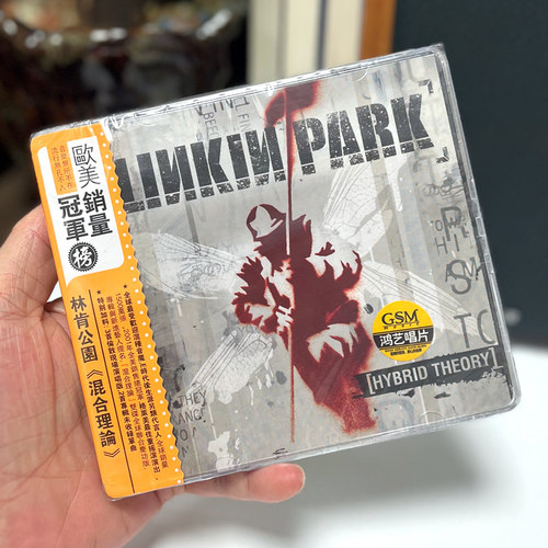 正版 林肯公园专辑 混合理论 Linkin Park Hybrid Theory 2CD