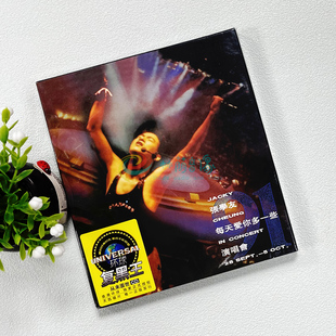 张学友 每天爱你多一些91年演唱会复黑王cd专辑 汽车载cd光盘碟片