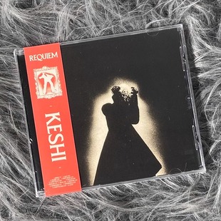 现货正版 凯西 Keshi Requiem CD唱片 车载音乐碟片