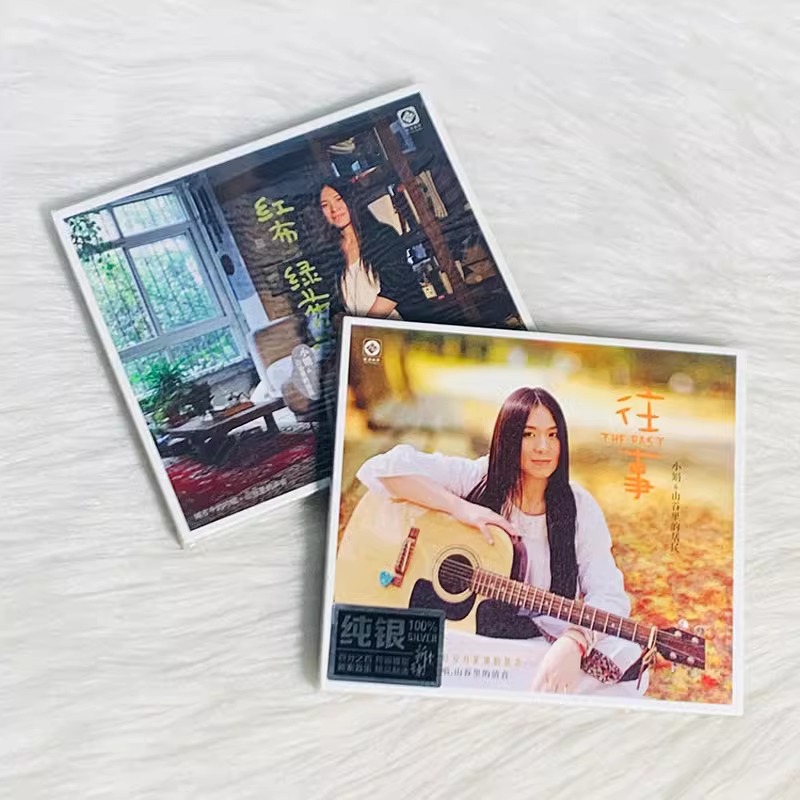 小娟&山谷里的居民 红布绿花朵+往事 2CD 正版HIFI发烧车载CD碟片