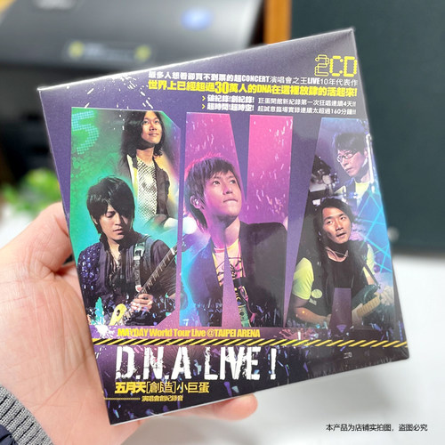 台版正版 五月天 创造 小巨蛋 DNA LIVE 演唱会创纪录音 2CD