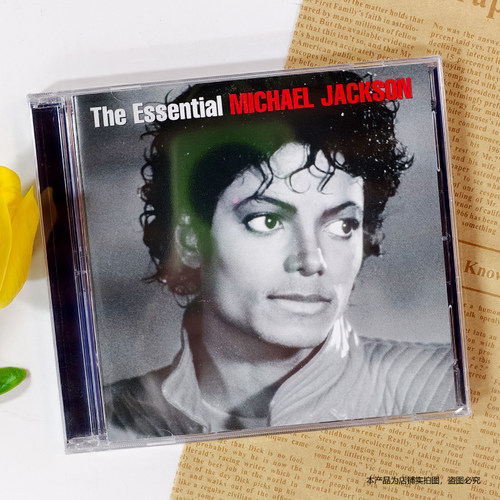 现货 迈克杰克逊专辑 The Essential Michael Jackson2CD