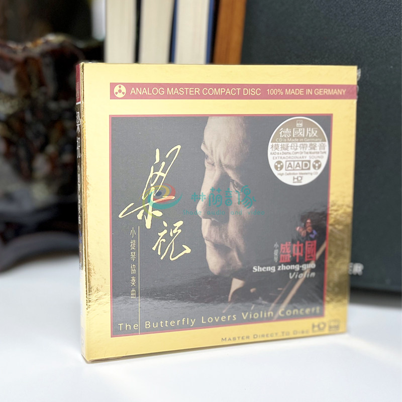 正版 ABC唱片 梁祝 小提琴协奏曲 演奏 盛中国 HD 德国版1CD