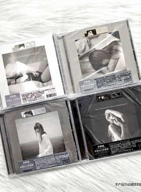 现货官方正版 泰勒 Taylor Swift 折磨诗人俱乐部 专辑CD+歌词本