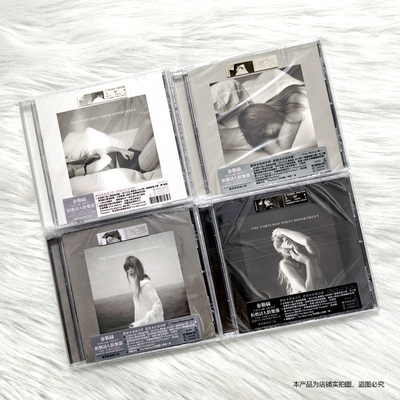 现货官方正版 泰勒 Taylor Swift 折磨诗人俱乐部 专辑CD+歌词本