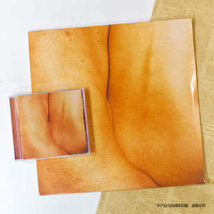 现货官方正版落日飞车专辑 悄悄消消 Quit Quietly CD/LP黑胶唱片