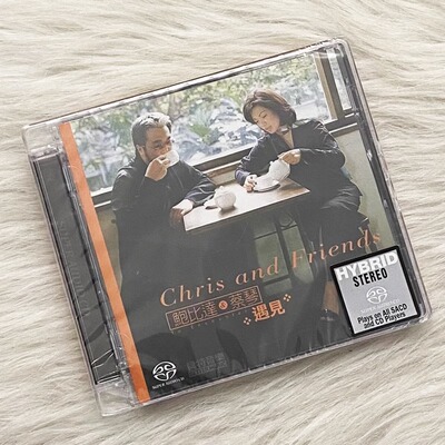 现货 原装正版 蔡琴 鲍比达 遇见 SACD CD碟片 高无损音质唱片