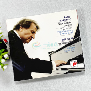 正版光盘 鲁道夫·布赫宾德: 莫扎特钢琴协奏曲 作品466 & 467 CD