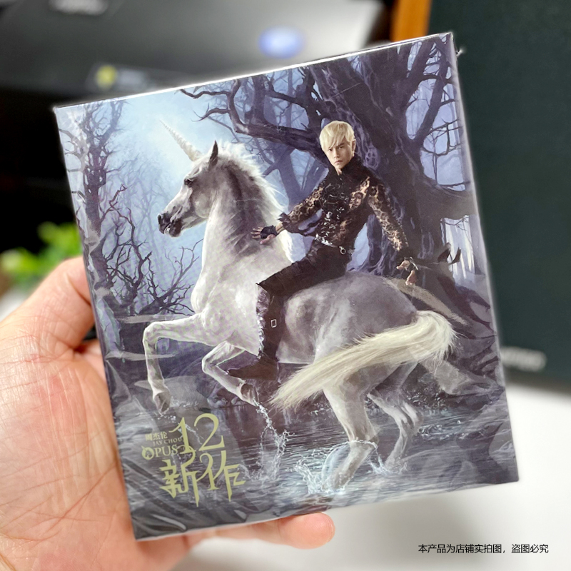 现货 JAY 周杰伦专辑 12新作 十二新作CD+写真歌词本2023星外星版 音乐/影视/明星/音像 音乐CD/DVD 原图主图