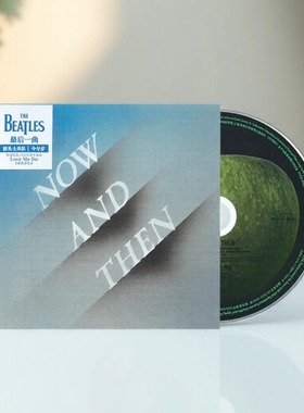现货 The Beatles 披头士乐队新专辑 今与昔 Now And Then CD唱片