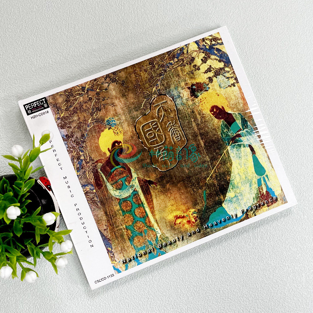 正版发烧试音碟片光盘 柏菲唱片 天香国色/国色天香 宋飞 张强1CD