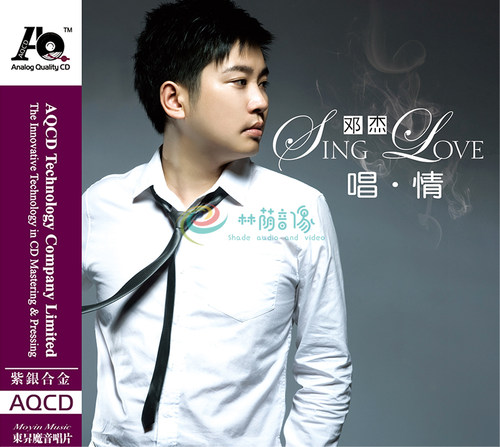 【正版发烧】魔音唱片HI-FI磁性嗓音 邓杰 唱情 紫银合金AQCD 1CD