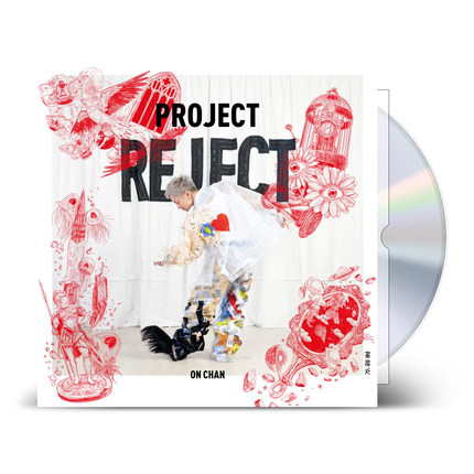 官方正版 陈健安全新专辑 PROJECT REJEC CD+歌词本