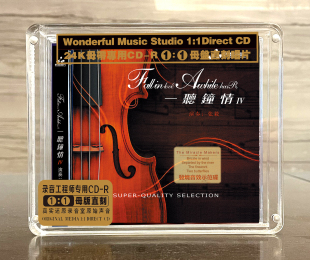 正版 张毅 母盘直刻CD高品质无损煲机发烧试音碟 小提琴 一听钟情4
