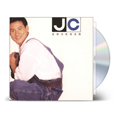 现货正版 张学友专辑 真情流露 CD+歌词本