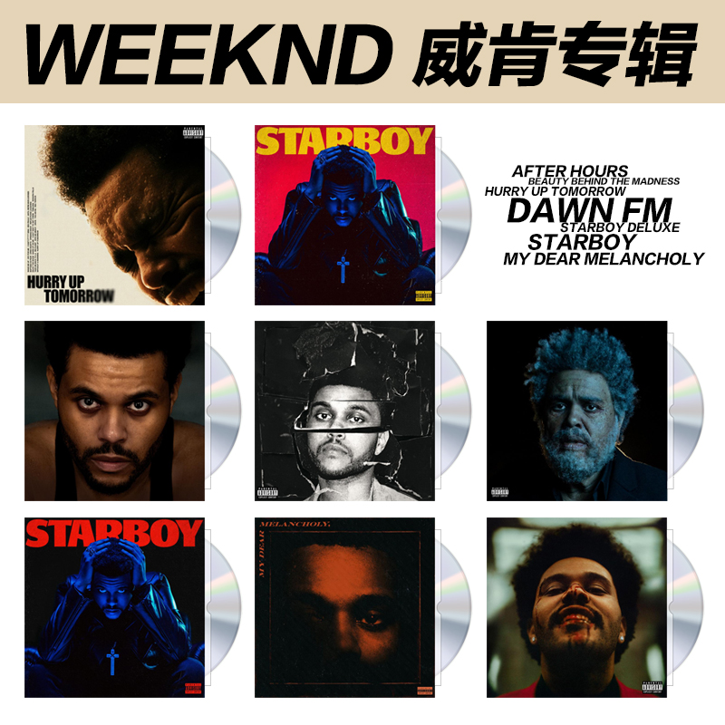 盆栽哥 WEEKND威肯专辑DAWN FM/STARBOY/Hurry Up Tomorrow....CD