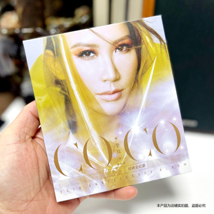 现货正版 CoCo 李玟 You & I 经典全纪录2019精选专辑 2CD+小海报