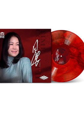 正版时光音乐会第二季时光音乐人田震个人音乐纪念限量LP彩胶唱片
