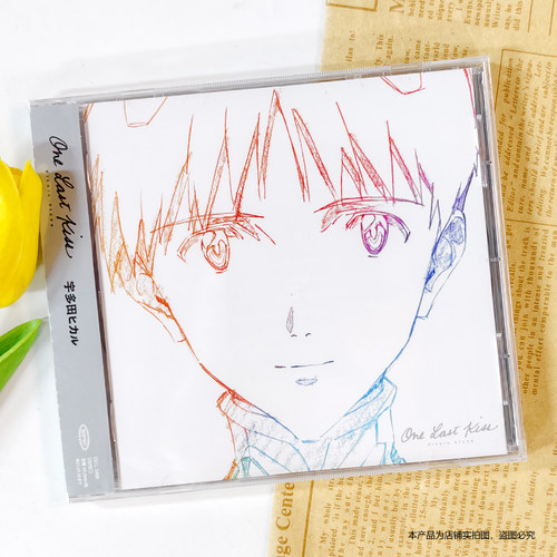 现货 宇多田光 one last kiss(通常盤) 日本原版CD专辑
