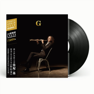 KennyG肯尼基 首批带编码 新标准New 2LP黑胶唱片 Standards 现货