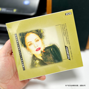 现货官方正版 陈小云 台语原声精选专辑 2CD 舞女