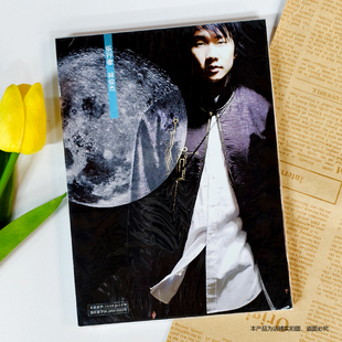 现货官方正版 林俊杰专辑 乐行者 CD+歌词本 2003首张专辑