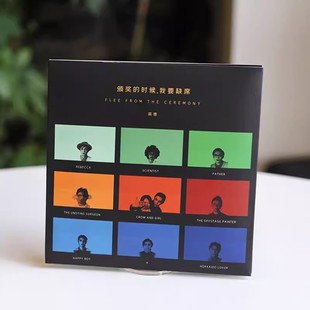 裘德专辑 歌词本 颁奖 CD唱片 周边 时候我要缺席 正版