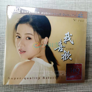 翅膀 原装 隐形 冯小慈我喜欢HQCD发如雪 茉莉花青花瓷CD碟片 正版