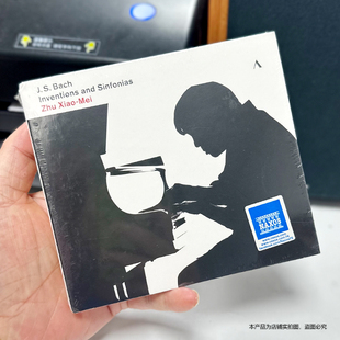 现货 官方正版 朱晓玫 巴赫 二部 三部创意曲 钢琴CD古典音乐